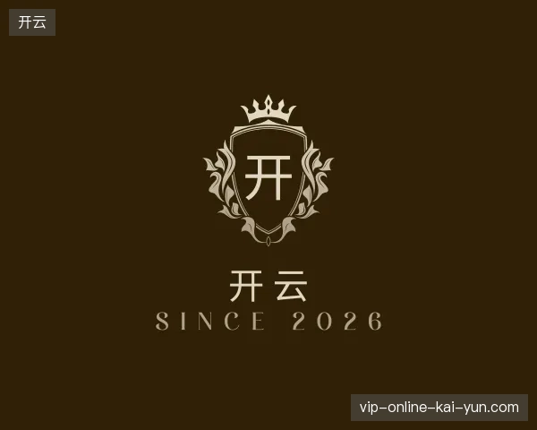 纵览开云中国官网